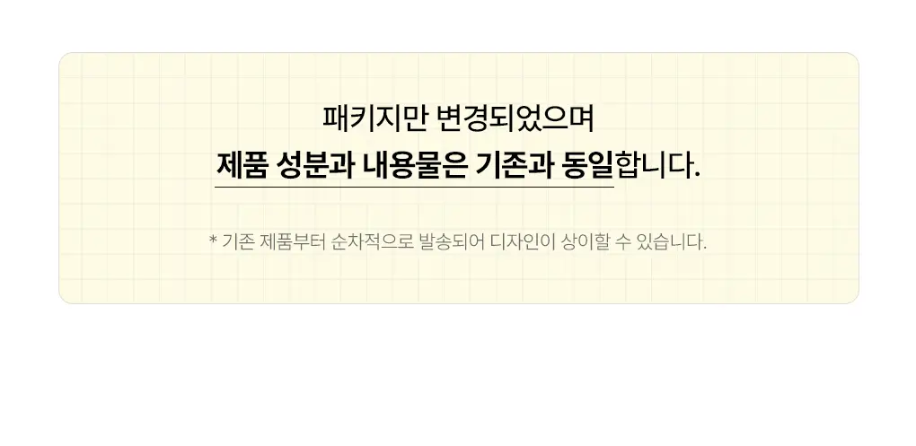 [나비존 집중/4회분] 메디힐 유브이 컷 아웃도어 선 패치 [트리플 프로텍션] 상세페이지 6